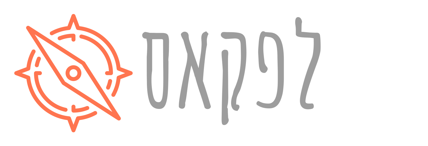 לפקאס